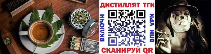 купить  сайты  Сосногорск  мега   Еда ТГК конопля 