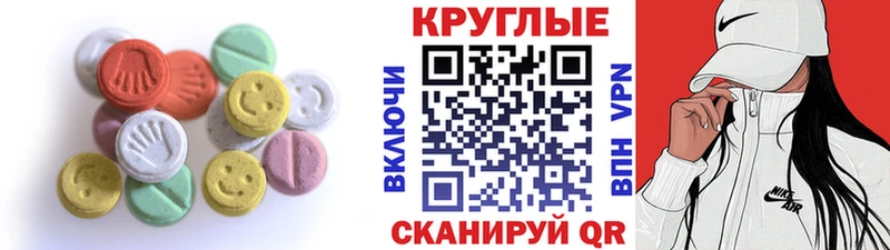 Ecstasy диски Сосногорск