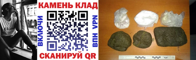 ГАШИШ ice o lator Сосногорск