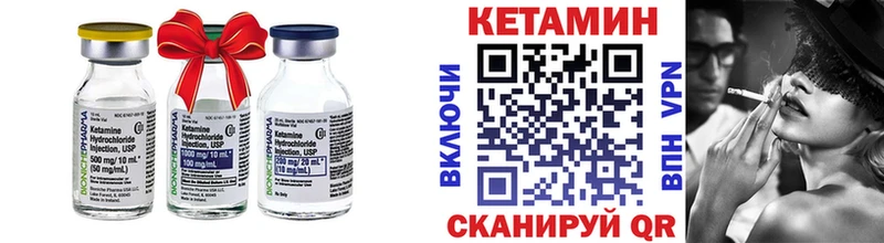 OMG ссылки Сосногорск КЕТАМИН VHQ