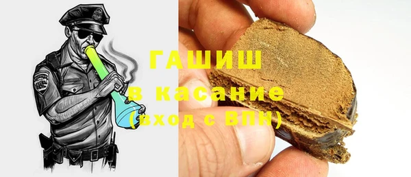 бутират Гусиноозёрск