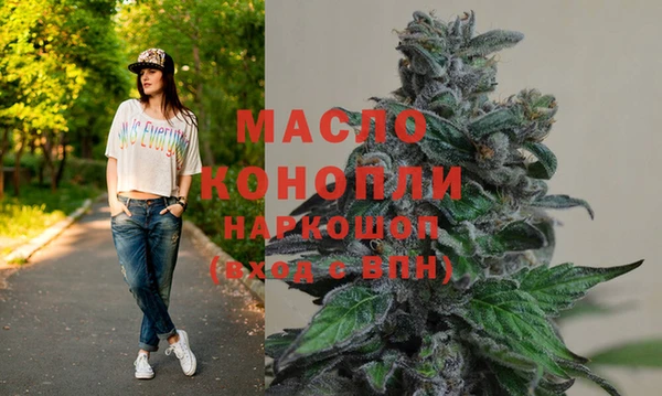 бутират Гусиноозёрск