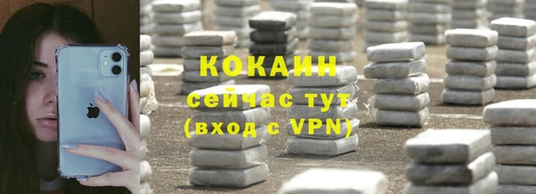 мяу мяу мука Янаул