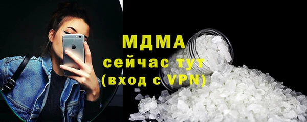 бутират Гусиноозёрск