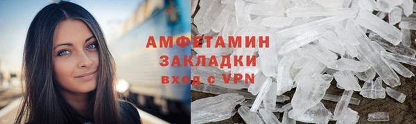 бутират Гусиноозёрск
