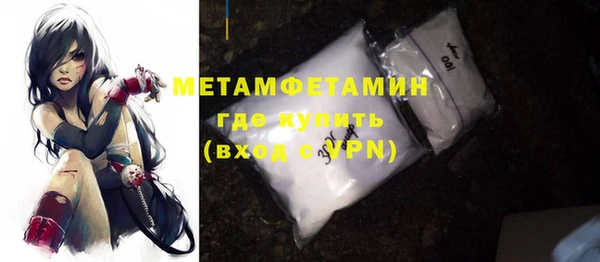 бутират Гусиноозёрск