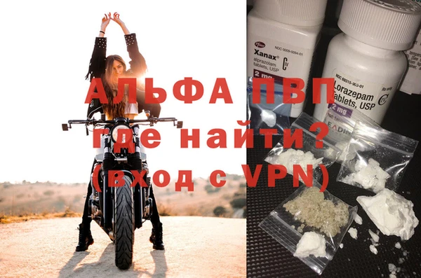 бутират Гусиноозёрск