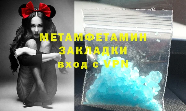 мяу мяу мука Янаул