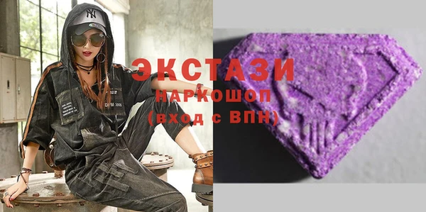 крисы Гусь-Хрустальный