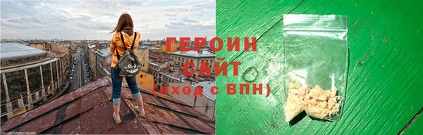 бутират Гусиноозёрск