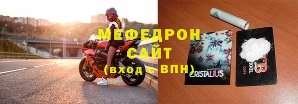 бутират Гусиноозёрск