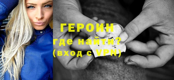 бутират Гусиноозёрск