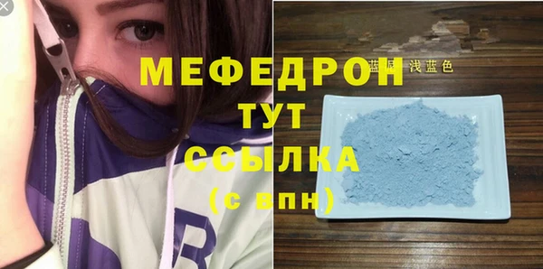 крисы Гусь-Хрустальный