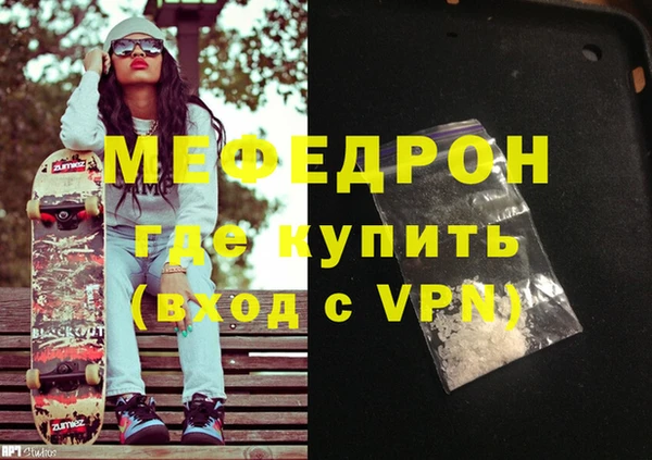 бутират Гусиноозёрск