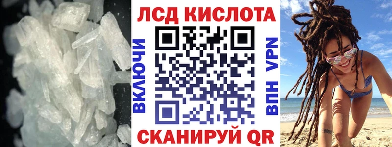 где продают наркотики мега маркетплейс LSD-25 экстази ecstasy Сосногорск