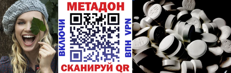 МЕТАДОН мёд  Сосногорск 