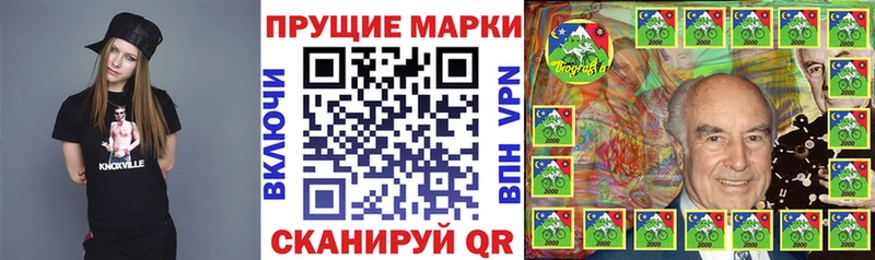 сколько стоит  Сосногорск  Марки NBOMe 1,8мг 
