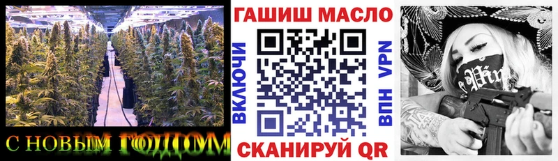 Дистиллят ТГК гашишное масло маркетплейс как зайти Сосногорск